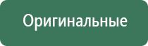 вапорайзер для масла и воска