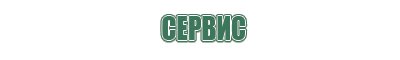 кинг бонг трубки