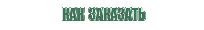 зажигалка пьезо искра