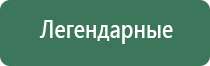 конусы cyclone где
