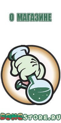 бонг или водник