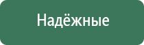 трубки для курения пипетки eppendorf