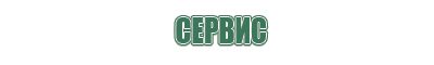трубки для курения пипетки eppendorf